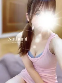 ナツミ
