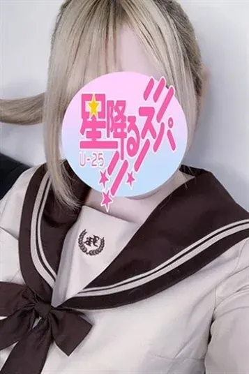 あず(星降るスパ)の公式プロフィール写真