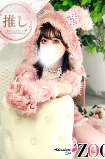 楠木めい(メンズエステZOO)の公式プロフィール写真