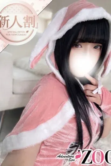 心音みみ(メンズエステZOO)の公式プロフィール写真