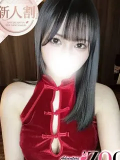 遠藤ありさ