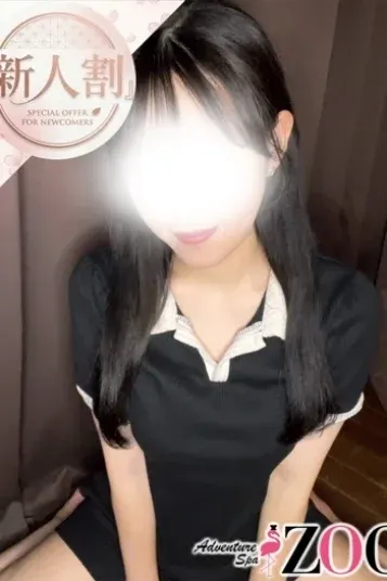 中本ふみか(メンズエステZOO)の公式プロフィール写真