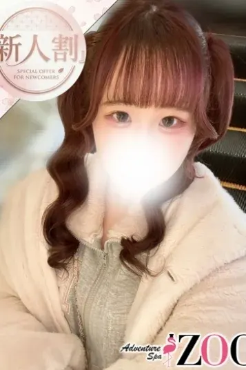 梅宮ちか(メンズエステZOO)の公式プロフィール写真