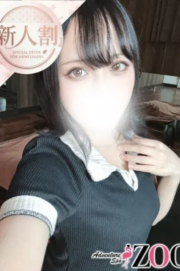 川岸ほしな(メンズエステZOO)の公式プロフィール写真