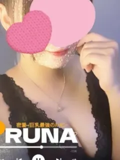 瑠凪-RUNA-