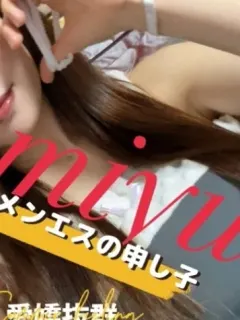 美憂-MIYU-