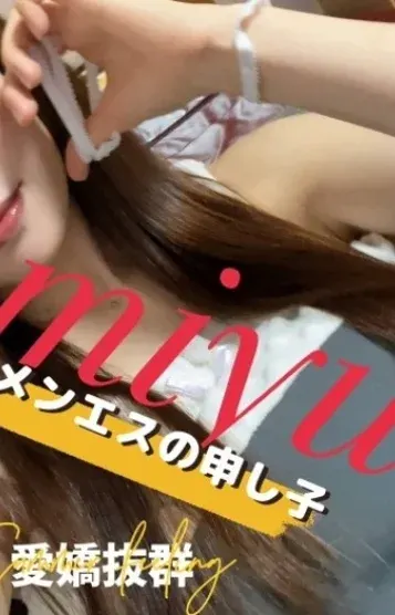 美憂-MIYU-(HEAVEN)の公式プロフィール写真