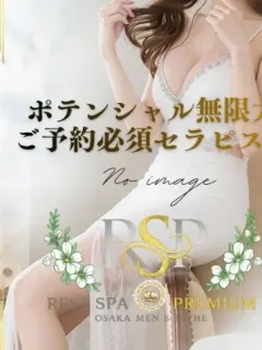 天使ましろ