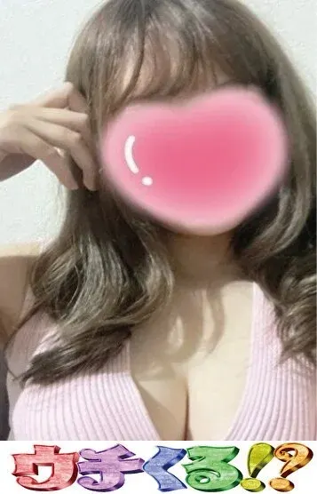 ゆの(ウチくる!?)の公式プロフィール写真