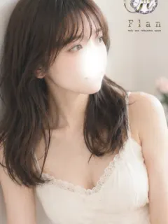 にあ