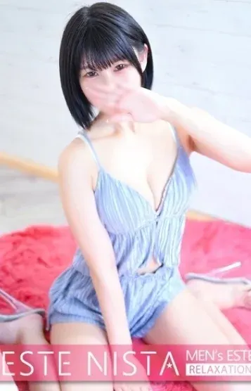 ほのか(ESTE NISTA~エステニスタ~大宮)の公式プロフィール写真