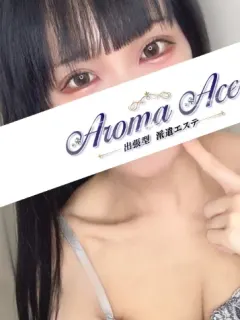 使徒ゆりな