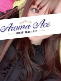 使徒ねね