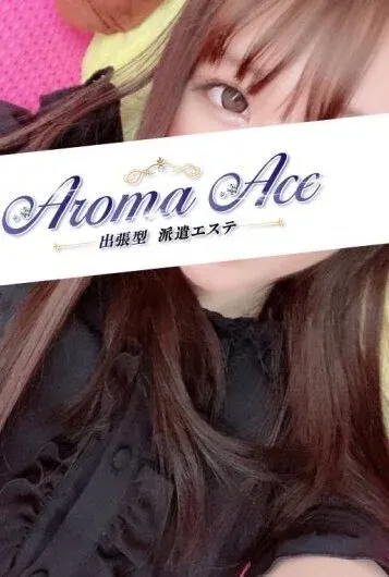 使徒ねね(Aroma Ace(アロマエース))の公式プロフィール写真