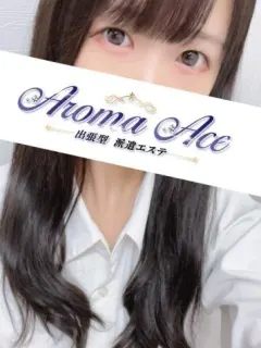 使徒あい