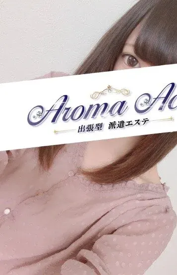 使徒えみか(Aroma Ace(アロマエース))の公式プロフィール写真