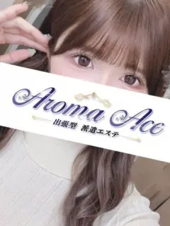 使徒ましろ