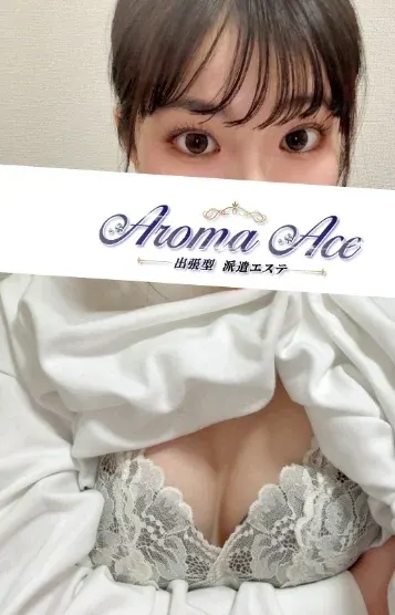 使徒あや(Aroma Ace(アロマエース))の公式プロフィール写真