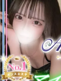 使徒りんか