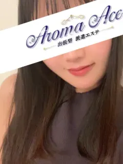 使徒あお