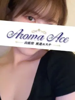 源 えりか