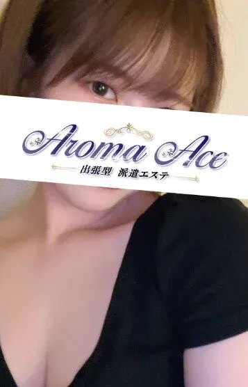 源 えりか(Aroma Ace(アロマエース))の公式プロフィール写真