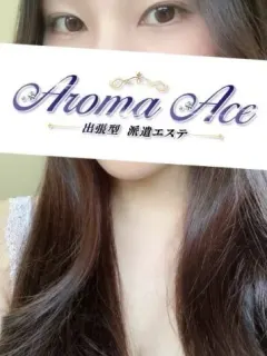 使徒れい