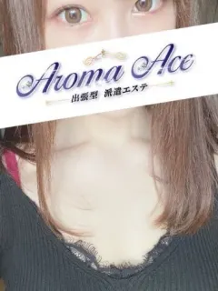 使徒ゆり