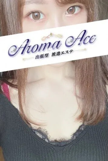 使徒ゆり(Aroma Ace(アロマエース))の公式プロフィール写真