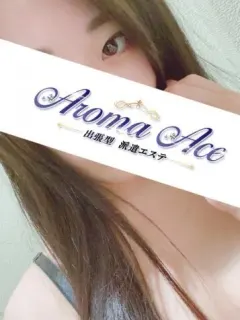 使徒いぶき