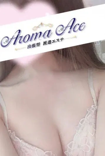 使徒木下(Aroma Ace(アロマエース))の公式プロフィール写真