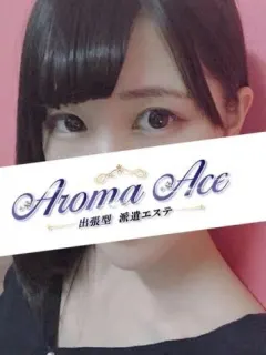 使徒ろな