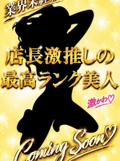 ラブリングの店舗画像