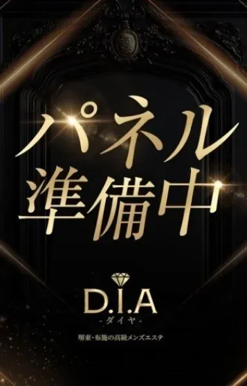 せつな(D.I.A)の公式プロフィール写真
