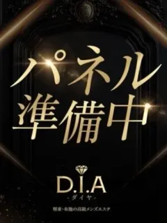 D.I.Aの店舗画像