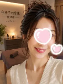村瀬くみ