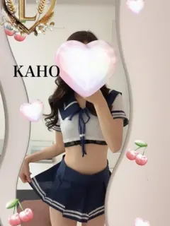 かほ⭐︎