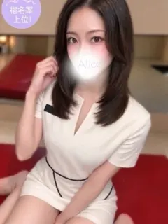 最上 ありす