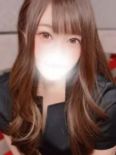 天海 こころ