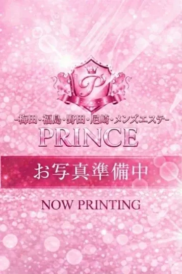 きる(PRINCE)の公式プロフィール写真
