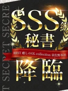 姶良 はる