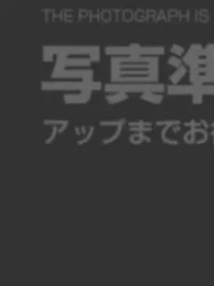 あい仮初日