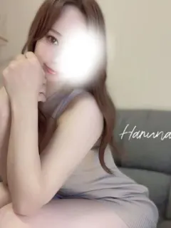 はるな
