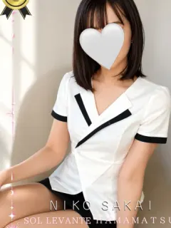 ◎坂井 にこ