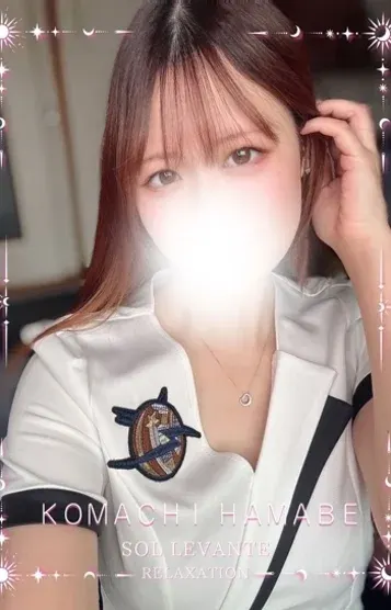 ◎浜辺 こまち(Sol・Levante)の公式プロフィール写真