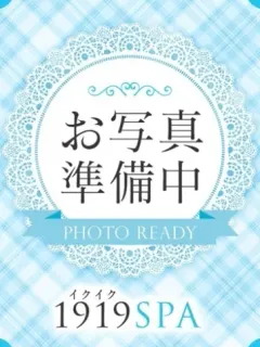 はるか