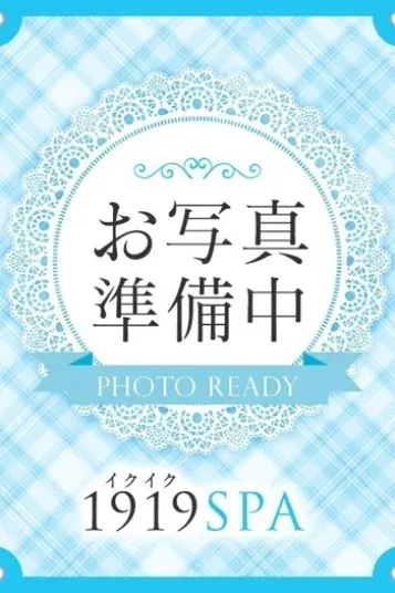はるか(1919☆SPA)の公式プロフィール写真