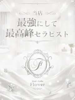羽月 ゆら