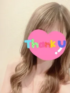 愛結
