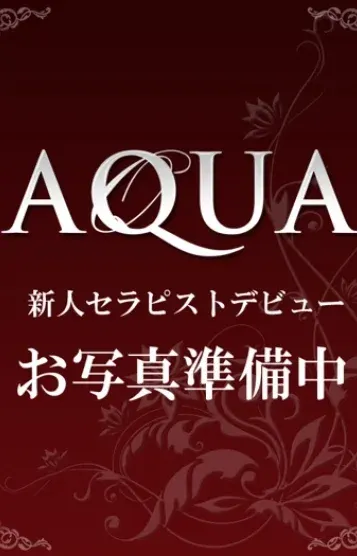 早乙女さら(AQUAアクア恵比寿)の公式プロフィール写真